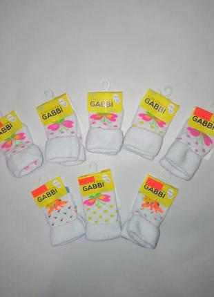 Махровые носочки для малышей