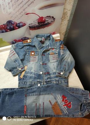 Джинсовая куртка, джинсы и бомбер на 4-5 лет