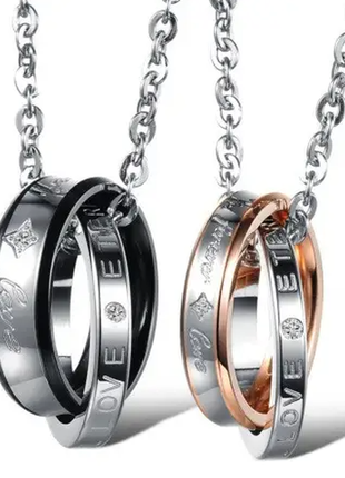 Парные кулоны для влюбленных кольца - love forever.