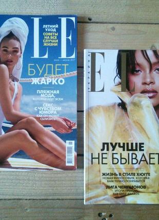 Журнали ELLE Ukraine (April 2020), Рианна, журнал журналы мода-ст