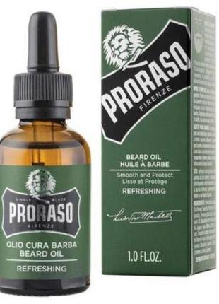 Олія для бороди Proraso Beard Oil refresh, 30 мл