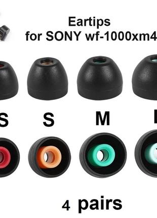 Амбушюры накладки Sony WF 1000XM4 WF 1000XM3 Комплект 4 пары