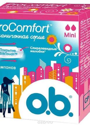 Тампони Procomfort Mini 8шт ТМ O.b.