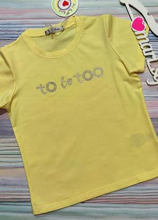 Желтая футболка со стразами to be too р. 116 (tg30)