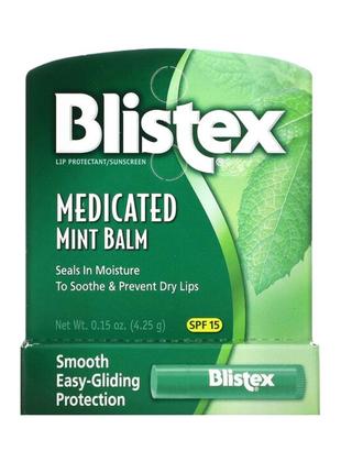 Blistex 
лечебное средство для защиты губ и солнцезащитное сре...