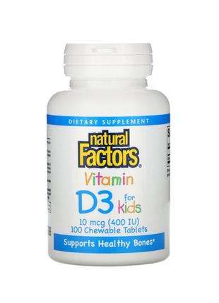 Natural factors
витамин d3, клубничный вкус, 10 мкг (400 ме), ...