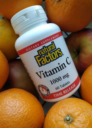 Комплекс витамина с 1000 мг с биофлавоноидами