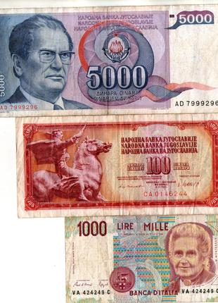 Набор банкнот ЕВРОПЫ - 3 шт. №83