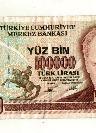 Турция 100000 лир 1970 год №454