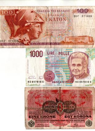 Набор банкнот ЕВРОПЫ - 3 шт. №79