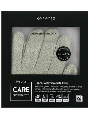 Kosette
медные противомикробные перчатки
размер:м,l