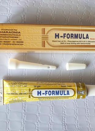 H-formula cream крем от геморроя 20 г. Египет.