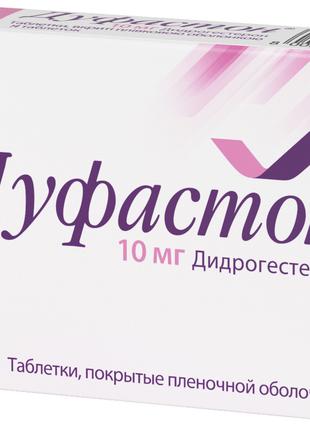 Дуфастон Дюфастон