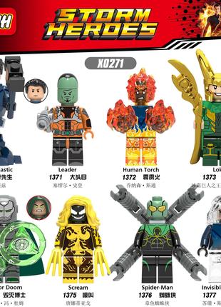 Фігурки чоловічки супергерої лиходії Marvel DC для лего lego