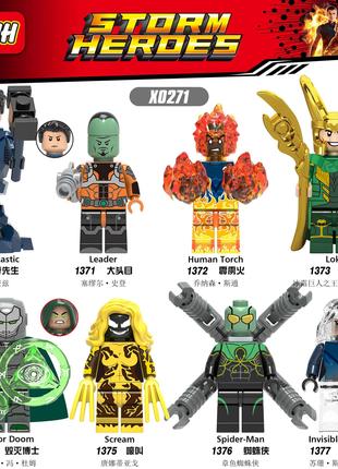 Фигурки человечки супергерои злодеи Marvel DC для лего lego