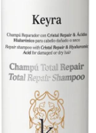 KEYRA Восстанавливающий шампунь Total Repair, 500 мл