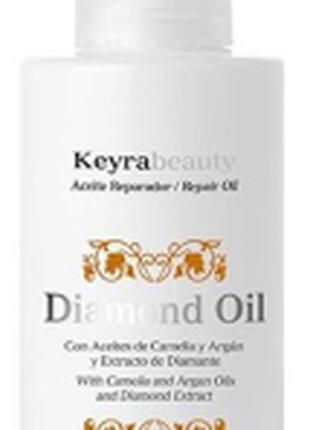 Масло для волос Keyra Diamond Oil 125 мл