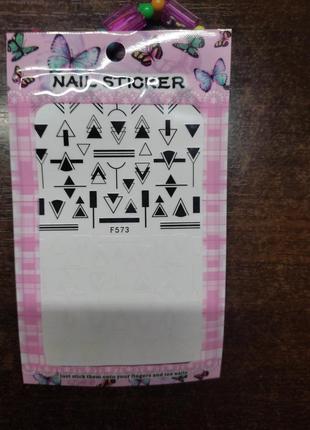 Наклейки для ногтей маникюра дизайна наклейки для нігтів манікюру