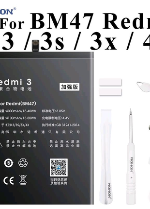 Аккумуляторная батарея NOHON BM47 Xiaomi Redmi 3 3s 3x 4x 4100mAh