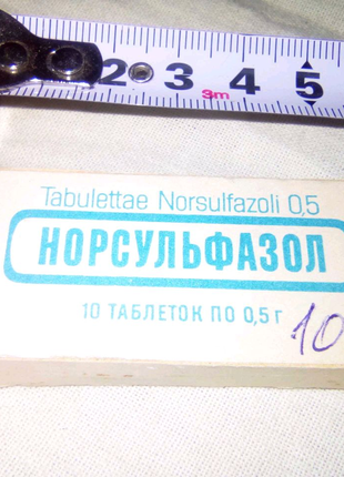 Норсульфазол недорого