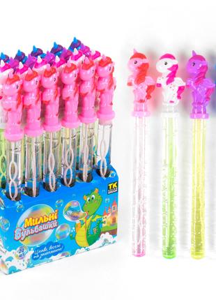 Детская игрушка «Набор мыльных пузырей, 24 шт, разноцветные». ...