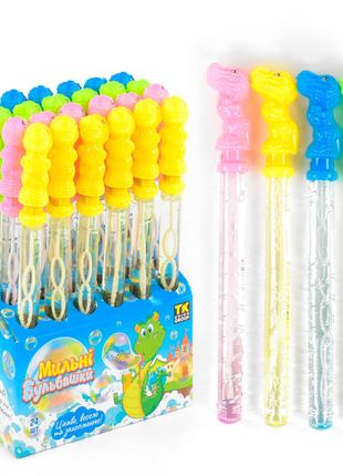 Детская игрушка «Набор мыльных пузырей, 24 шт, разноцветные». ...