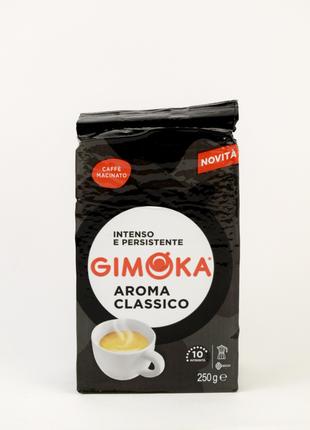 Кофе молотый Gimoka Aroma Classico 250г Италия