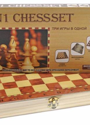 Шахматы деревянные 3в1, в коробке 8803 (шахматы, шашки, нарды)