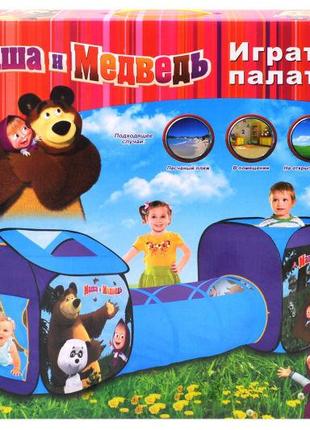Палатка игровая с переходом "Mаша и Mедведь" 995-7093B