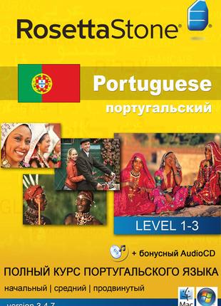 Rosetta Stone. Полный комп'ютерний курс португальского языка. ...