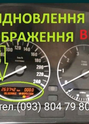 Приборная панель бмв е34