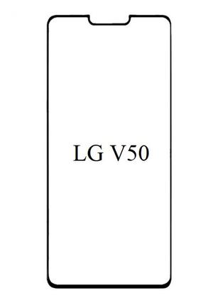 5D защитное стекло для LG V50 Thinq 9H на весь экран клей по в...