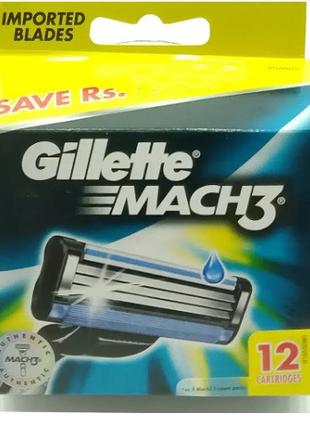 Сменные кассеты Gillette Mach3 - 12 шт (Оригинал)