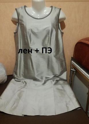 Платье красивое строгое (пог 52-53 см)   53