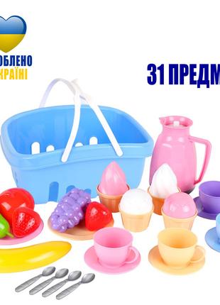 Игровой набор Посуда 31 предмет Детская посуда игрушечная Игро...