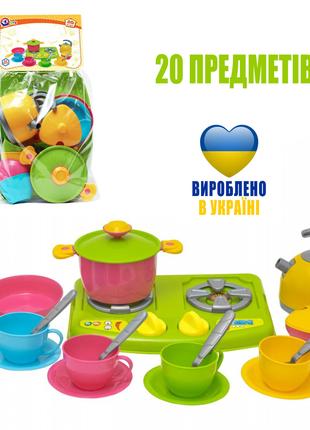 Игровой набор Кухонный набор 20 предметов Детская посуда игруш...