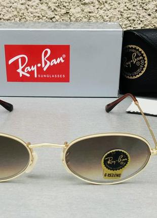 Ray ban очки унисекс солнцезащитные модные узкие овальные кори...