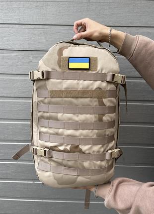 Тактический рюкзак камуфляж песочный с флагом UA