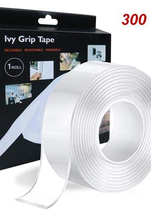 Двостороння багаторазова клейка стрічка Ivy Grip Tape 3000*30*...