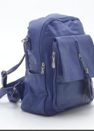 Рюкзак кожзам синій