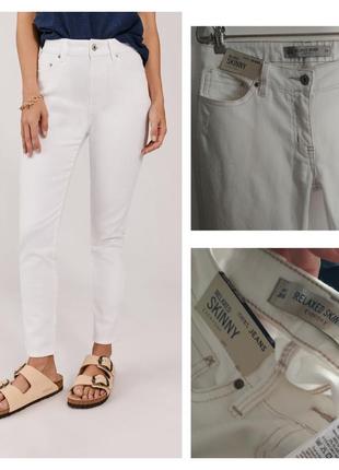 Стильні фірмові білі джинси скіні супер якість