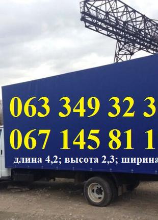 Квартирный Переезд Перевозка мебели и вещей Доставка