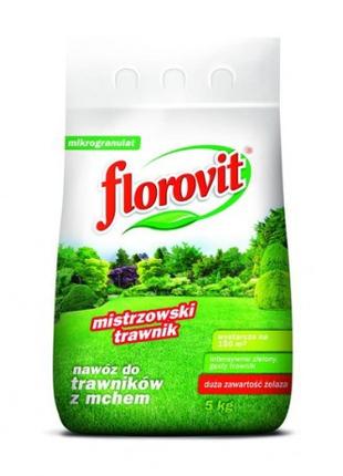 Флоровит для газонов пораженных мхом 5 кг