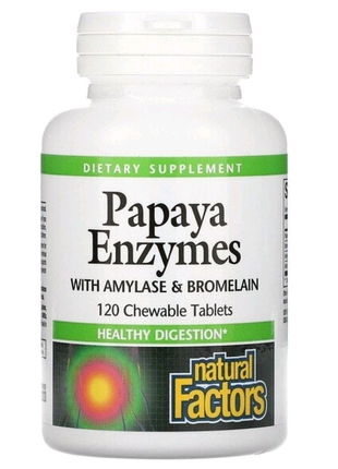 Травні ферменти папаї (Papaya Enzymes) 120 жувальних