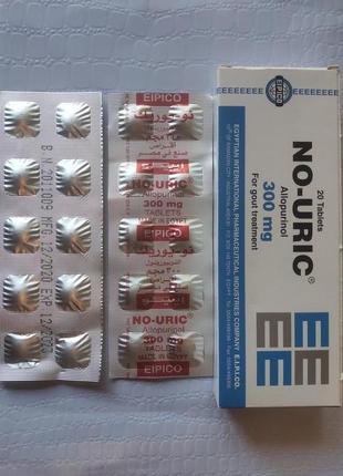 NO- URIC  (аллопуринол). 300mg. 20 таблеток. Египет.