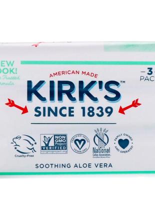 Kirk's  100% premium coconut oil gentle castile soap, soothing...