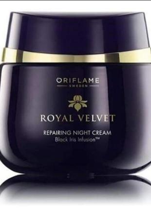 Нічний крем для обличчя royal velvet