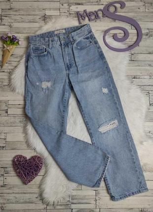 Жіночі джинси pimkie блакитні bbaggy fit широкі 44 розміру s