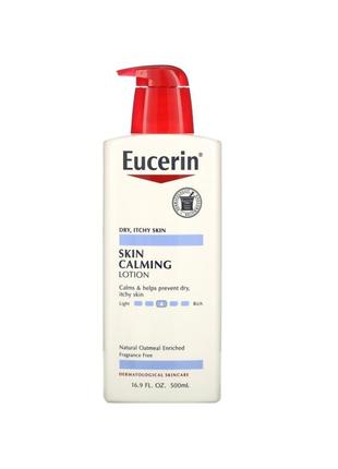 Eucerin skin calming lotion, fragrance free, 16.9 fl oz (500 ml)