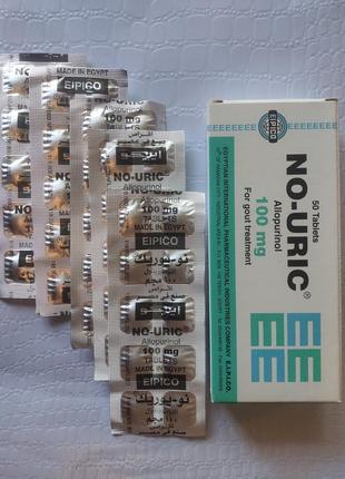NO-URIC (аллопуринол). 100 мг. 50 таблеток. Єгипетський.